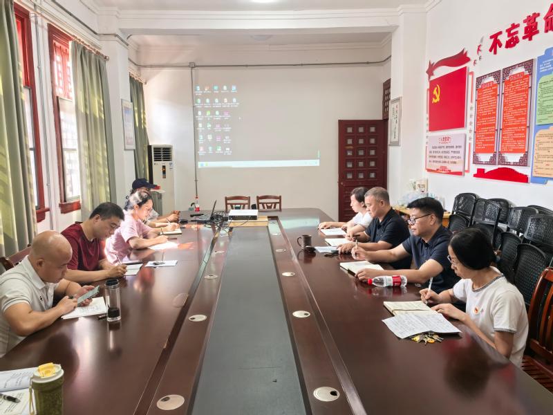 离退处召开2025年秋季学期开...